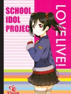 Vibook School Idol